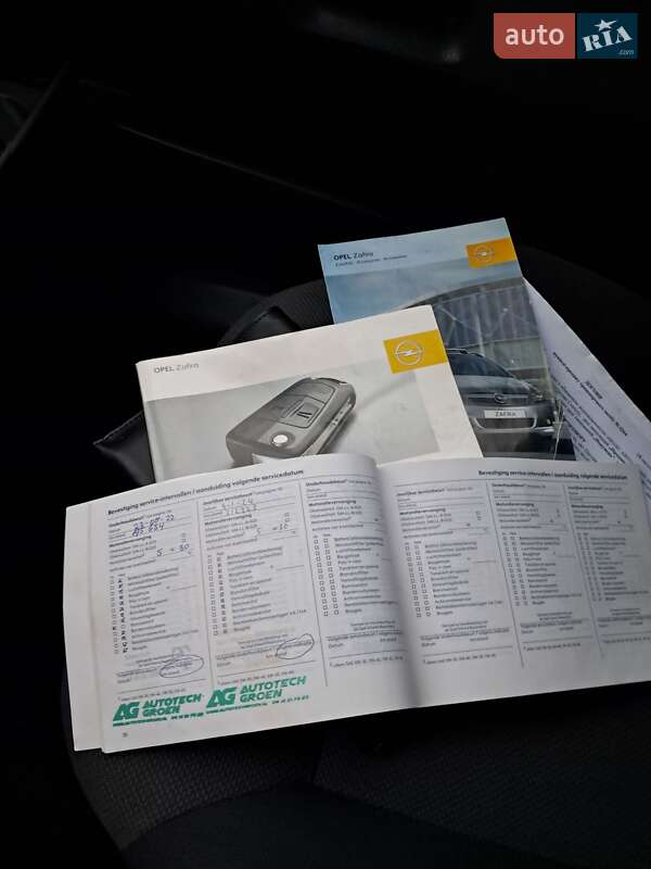 Минивэн Opel Zafira 2007 в Прилуках