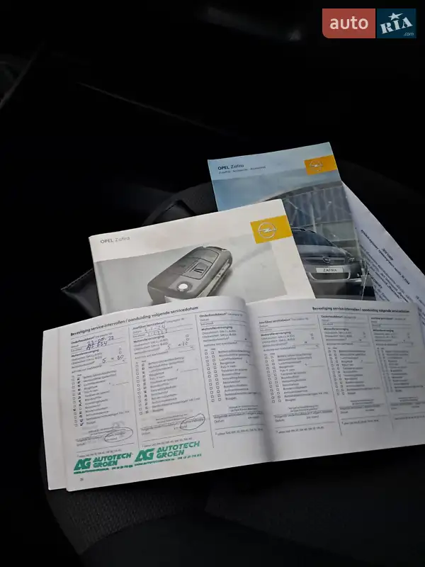 Минивэн Opel Zafira 2007 в Прилуках документ