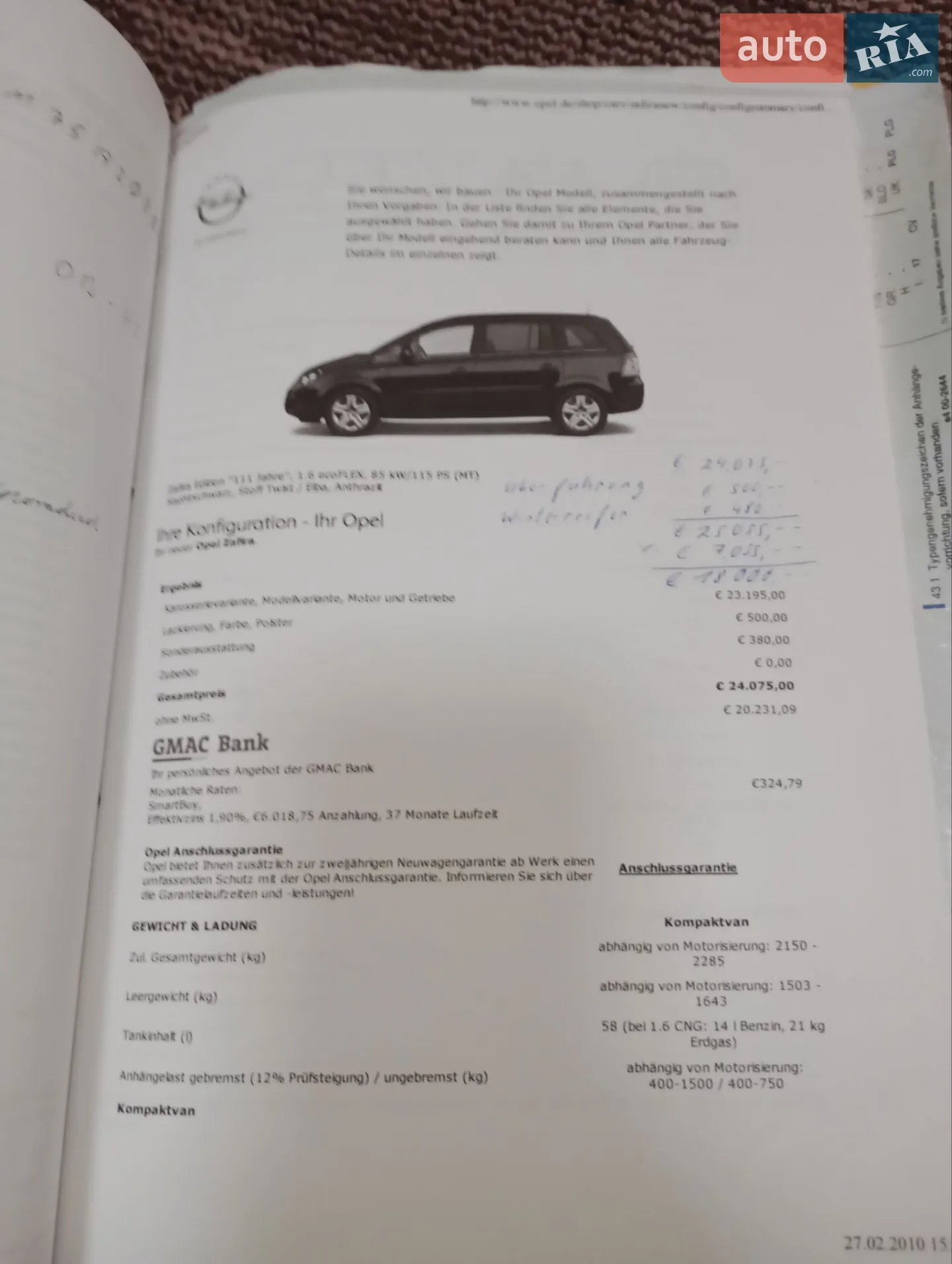 2010 Opel Zafira - мініатюра 16