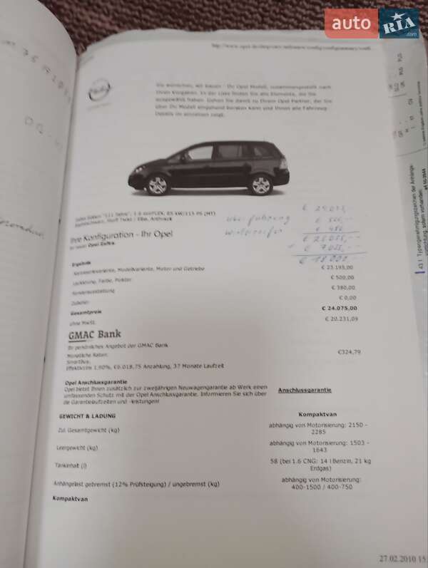 Мінівен Opel Zafira 2010 в Остер