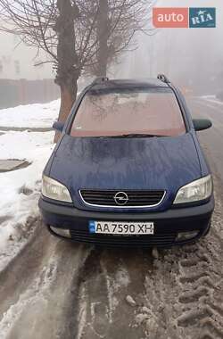 Минивэн Opel Zafira 2000 в Лубнах