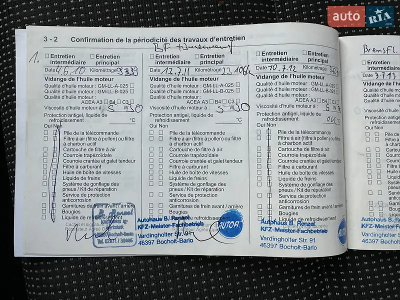 Минивэн Opel Zafira 2009 в Виннице документ