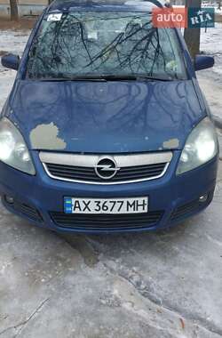Мінівен Opel Zafira 2007 в Харкові