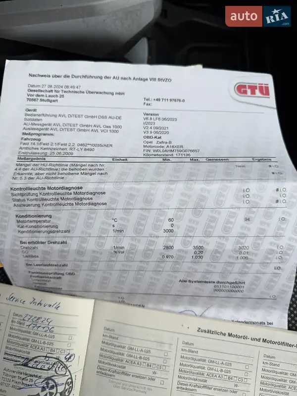 Минивэн Opel Zafira 2009 в Луцке документ 3 фото Минивэн Opel Zafira 2009 в Луцке документ