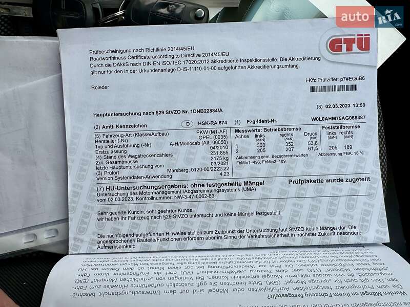 Минивэн Opel Zafira 2010 в Владимирце