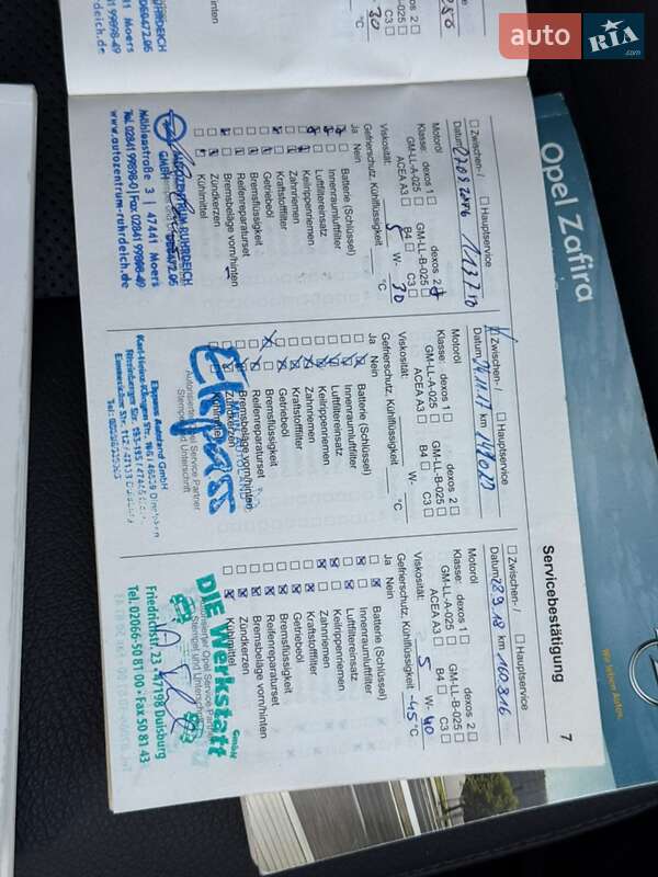 Минивэн Opel Zafira 2012 в Моршине фото 108 Минивэн Opel Zafira 2012 в Моршине