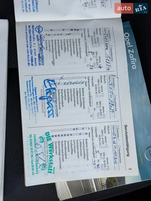 Минивэн Opel Zafira 2012 в Моршине документ 9 фото Минивэн Opel Zafira 2012 в Моршине документ