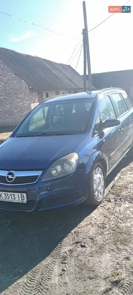 Opel Zafira