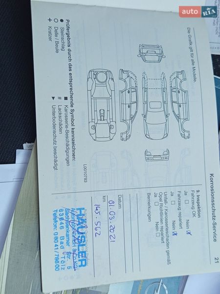 Минивэн Opel Zafira 2012 в Ровно