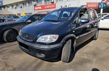 Минивэн Opel Zafira 2001 в Одессе