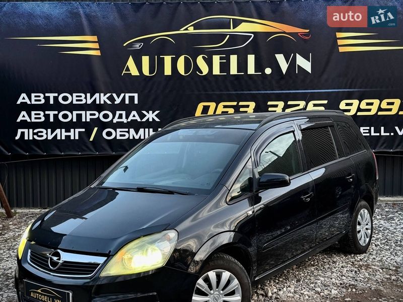 Opel Zafira 2005