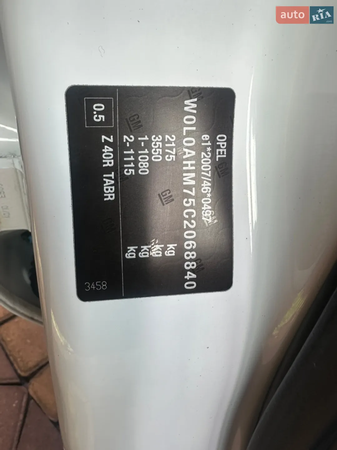 2012 Opel Zafira - мініатюра 23