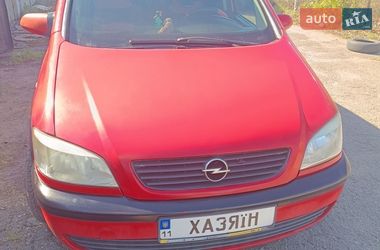 Минивэн Opel Zafira 2002 в Киеве