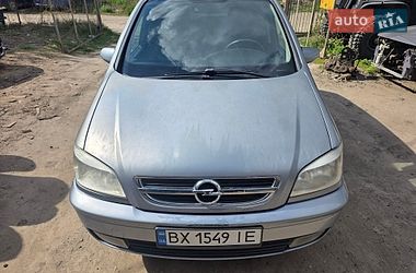 Мінівен Opel Zafira 2005 в Красилові
