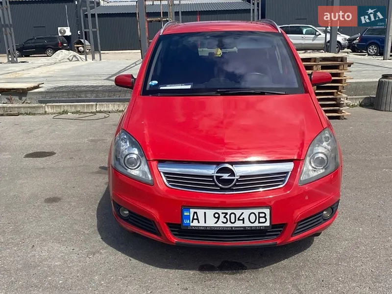 Opel Zafira 2005 VIN W0L0AHM7562021720 фото оголошення 8 з 44
