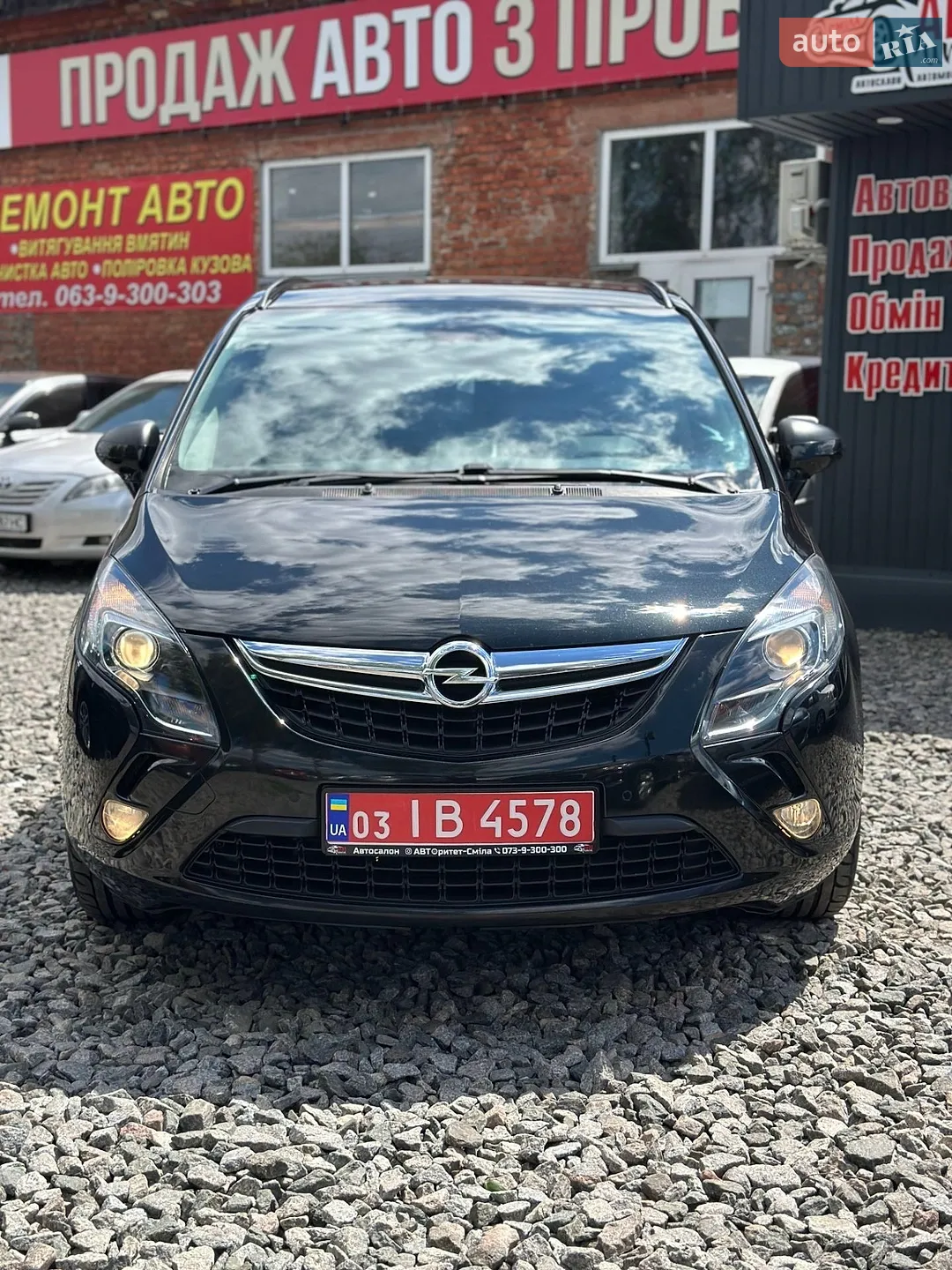 2015 Opel Zafira - мініатюра 3