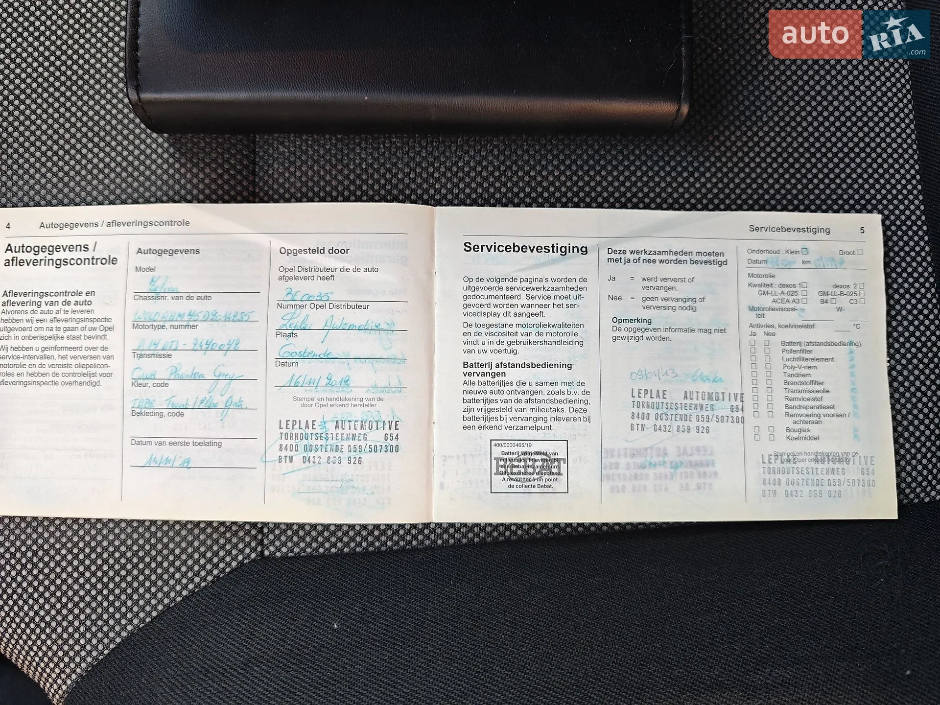 2012 Opel Zafira - мініатюра 18