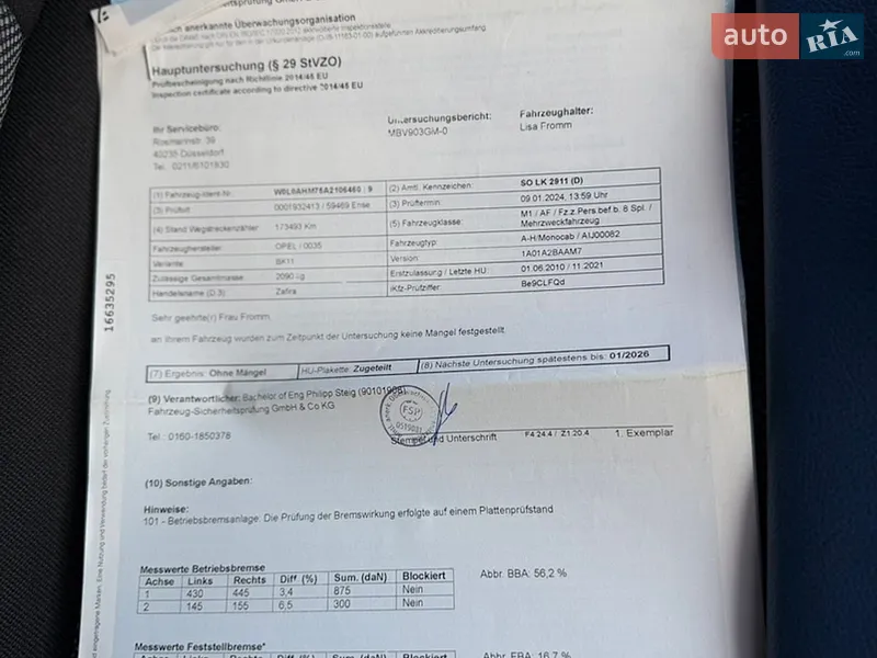 Минивэн Opel Zafira 2010 в Луцке документ