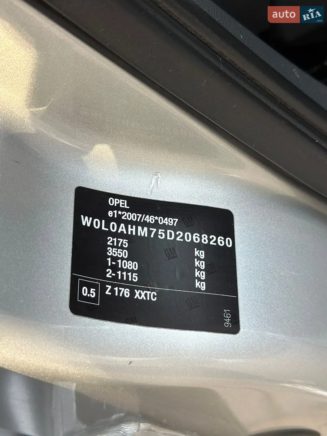 2013 Opel Zafira - мініатюра 75