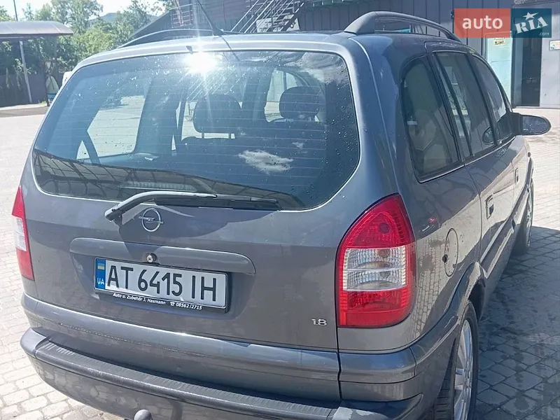 Opel Zafira 2005 VIN W0L0TGF7552133631 фото оголошення 11 з 72