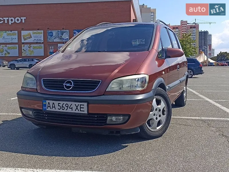 Opel Zafira