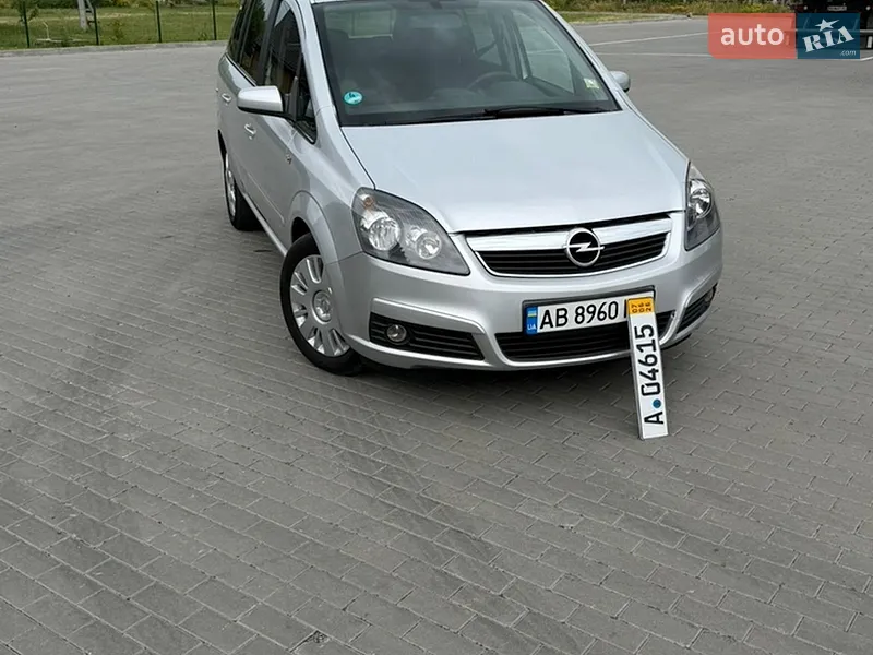 Opel Zafira