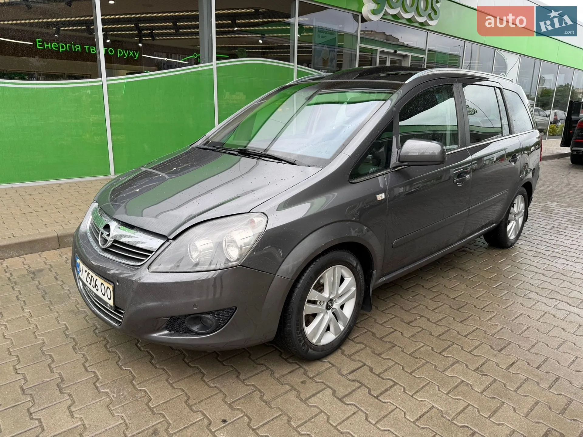 2011 Opel Zafira - мініатюра 7