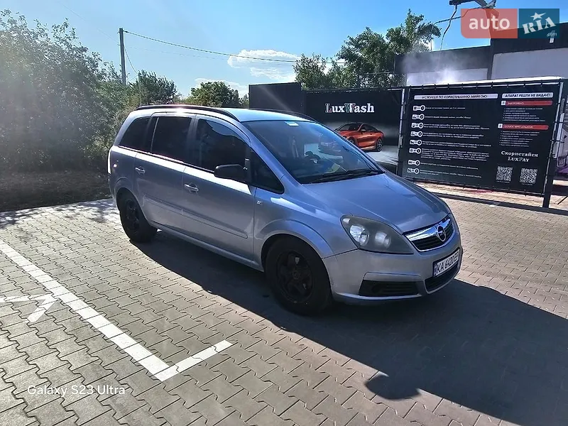 Opel Zafira