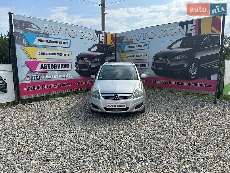 Opel Zafira