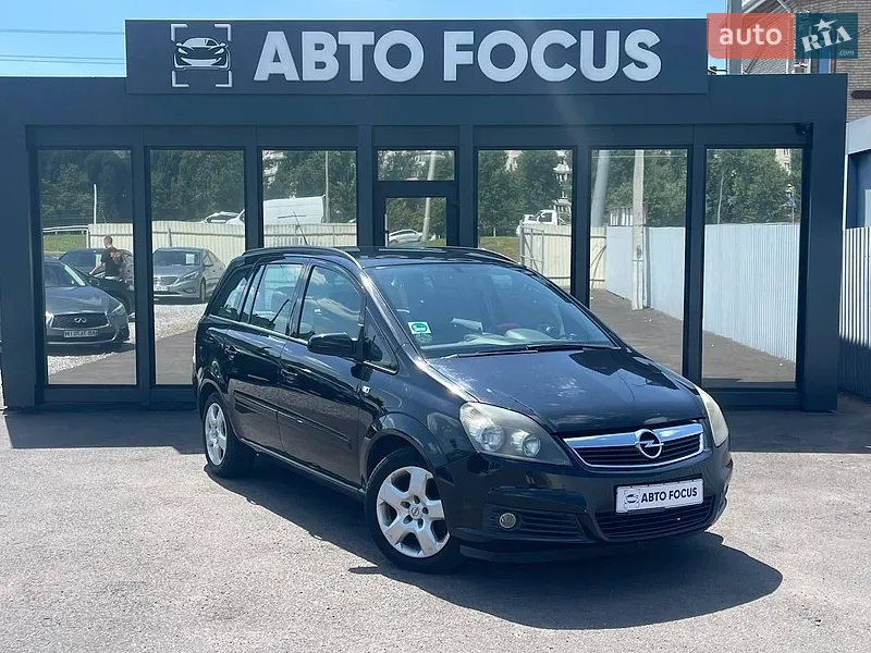 Opel Zafira