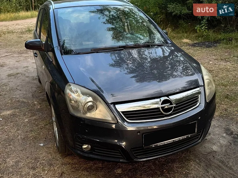 Opel Zafira