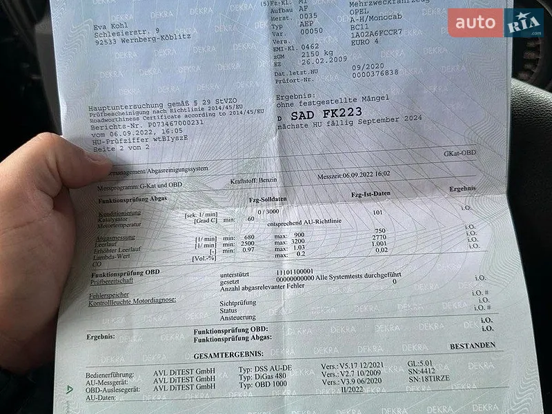 Мінівен Opel Zafira 2009 в Харкові документ