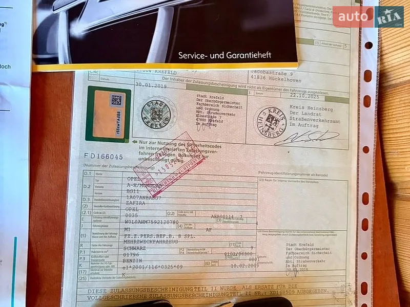 Минивэн Opel Zafira 2009 в Харькове документ