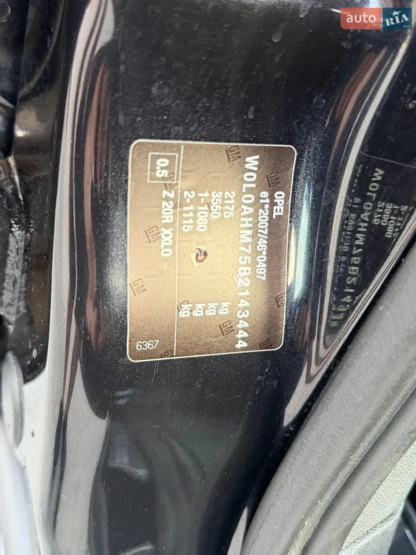 2011 Opel Zafira - мініатюра 69