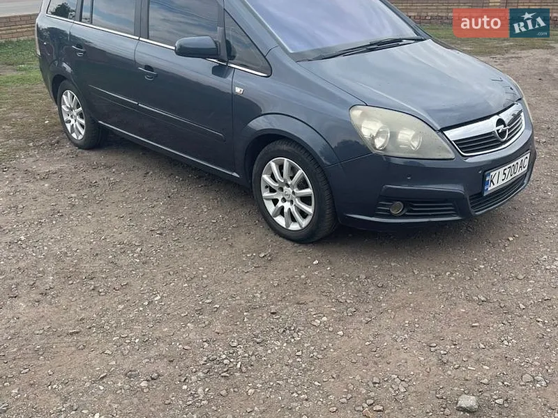 Opel Zafira