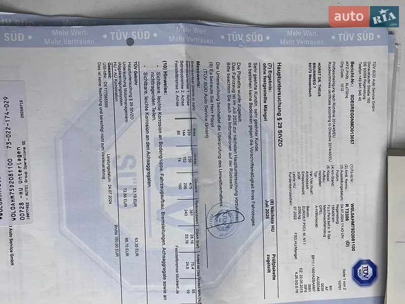 Минивэн Opel Zafira 2013 в Казатине документ