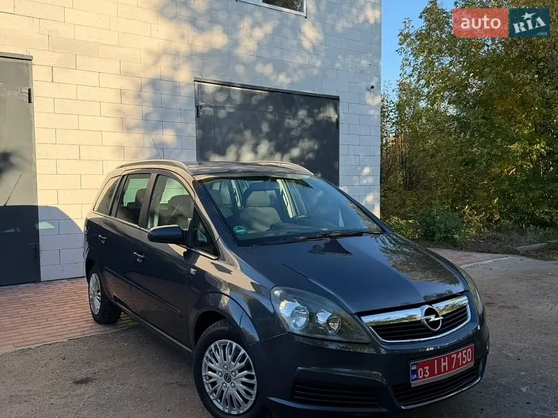 Opel Zafira
