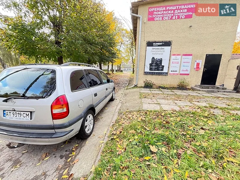 Opel Zafira