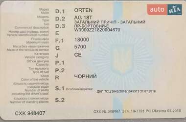 Борт Orten AG18T 2002 в 