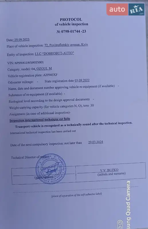 Цистерна полуприцеп Ozgul M 2018 в Киеве документ