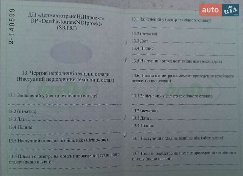 Цистерна полуприцеп Ozgul OZ-35 2018 в Киеве