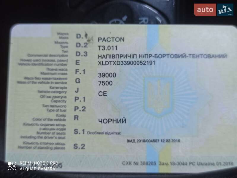 Тентований борт (штора) - напівпричіп Pacton T3-011 2005 в Пулинах