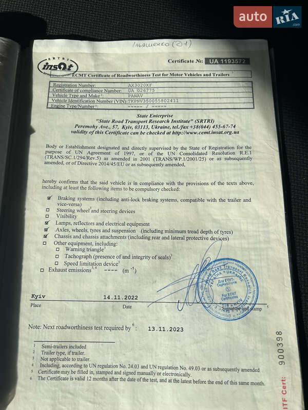 Самоскид напівпричіп Panav NV 35 2005 в Дніпрі