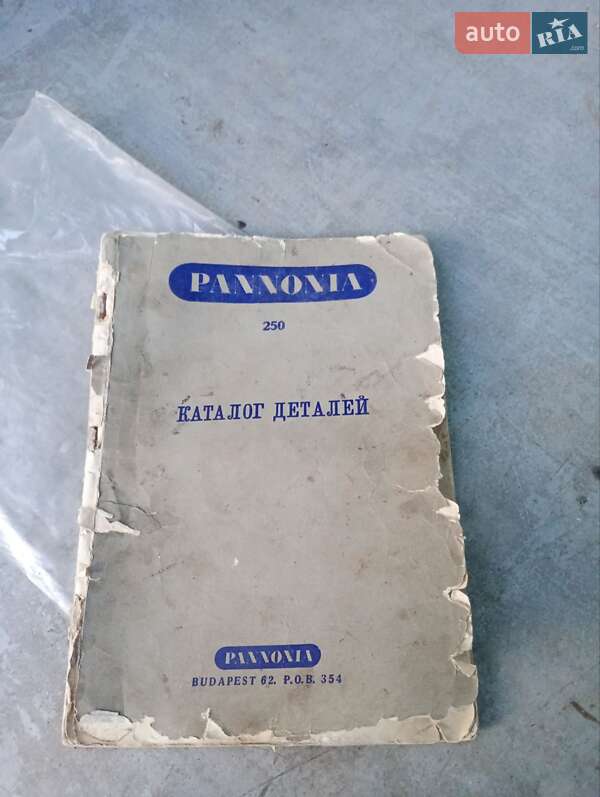 Мотоцикл с коляской Pannonia T5 1971 в Изюме