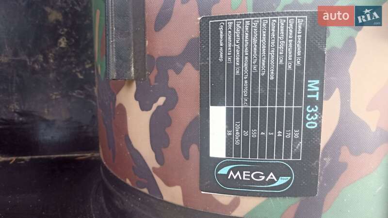 Лодка Parsun 15 2018 в Шостке фото 5 Лодка Parsun 15 2018 в Шостке