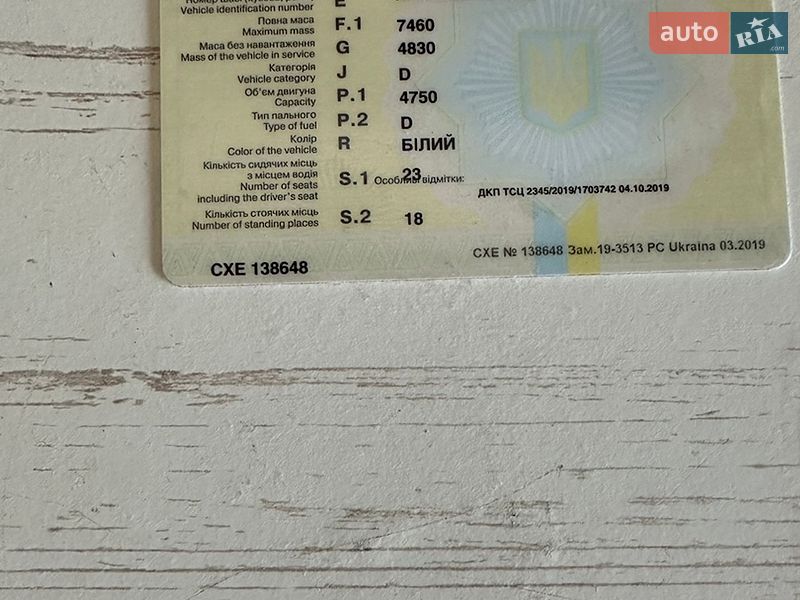 Приміський автобус ПАЗ 3205 2000 в Запоріжжі