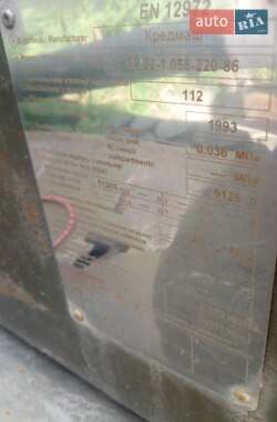 Цистерна ПЦ 9 1993 в 
