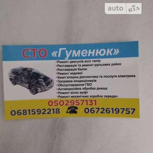 Хетчбек Peugeot 107 2010 в Івано-Франківську