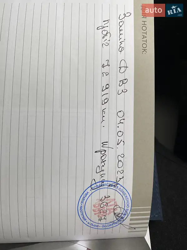 Позашляховик / Кросовер Peugeot 2008 2016 в Львові документ