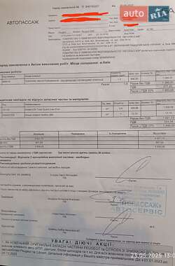 Внедорожник / Кроссовер Peugeot 2008 2018 в 